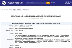 2024深圳大鹏新年马拉松赛有望启动！