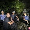 登山驴友被困深山 庐山市警民12小时深夜营救
