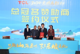 昨日:TCL·2024惠州马拉松新闻发布会召开!