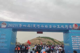 白银景泰百公里越野赛案，一审宣判！