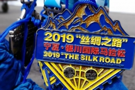 2021“丝绸之路”宁夏·银川马拉松赛延期！