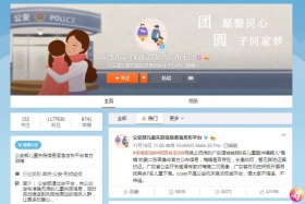 "梅姨"画像辟谣是怎么回事?朋友圈热转图是假的？
