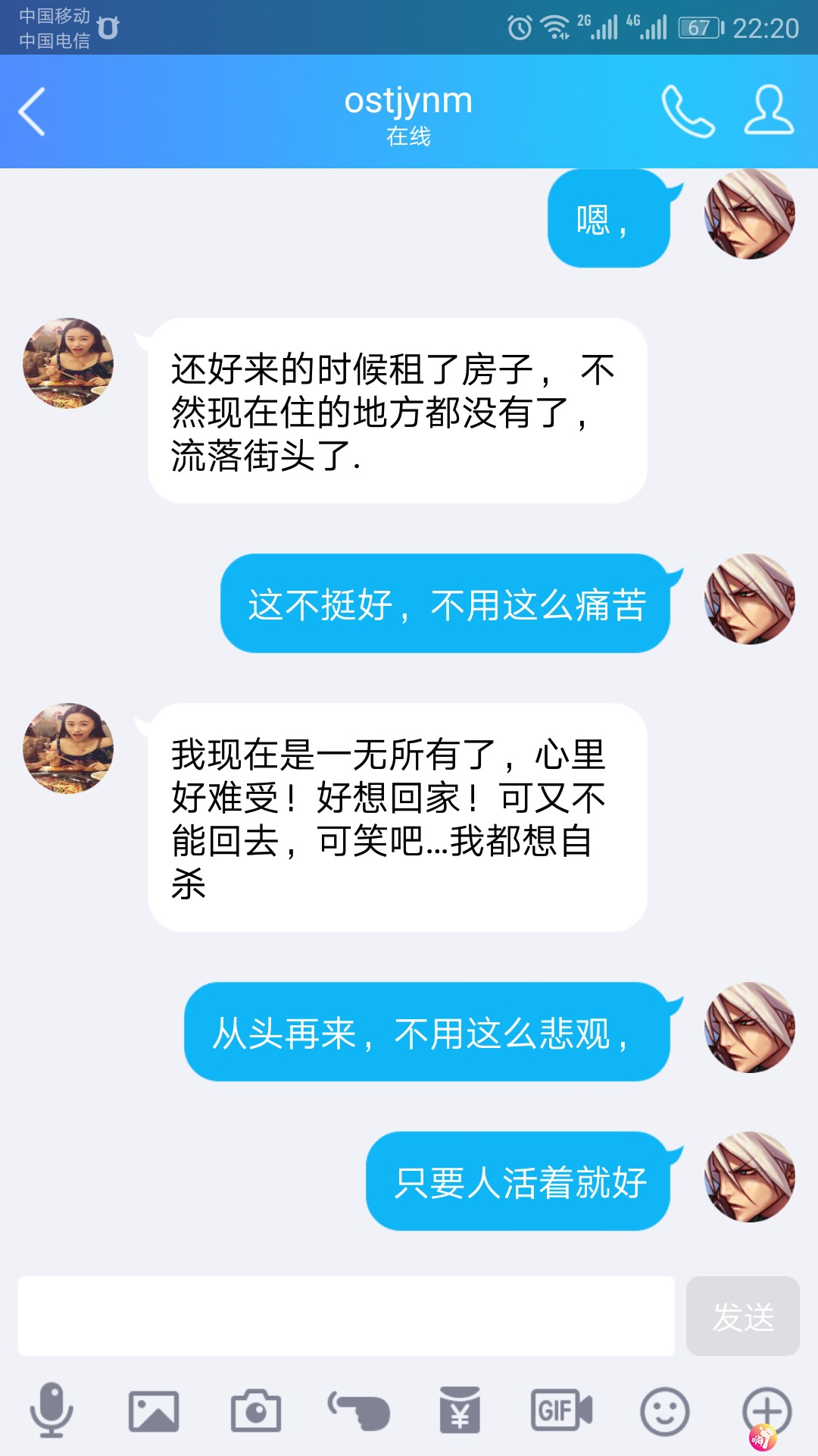 Screenshot_20180919-222020.jpg