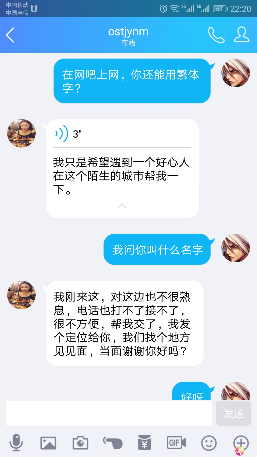 Screenshot_20180919-222036.jpg