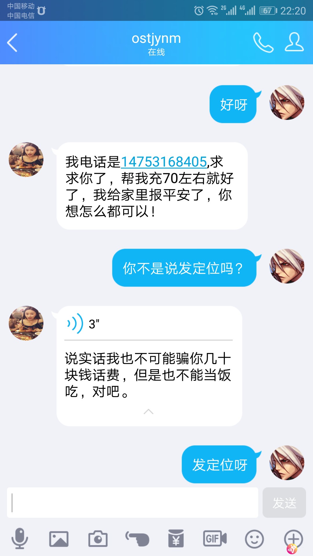 Screenshot_20180919-222044.jpg
