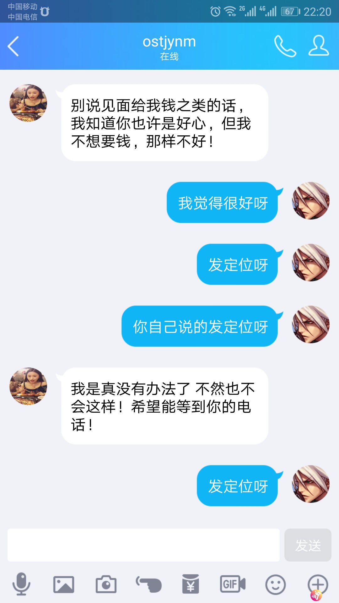 Screenshot_20180919-222052.jpg