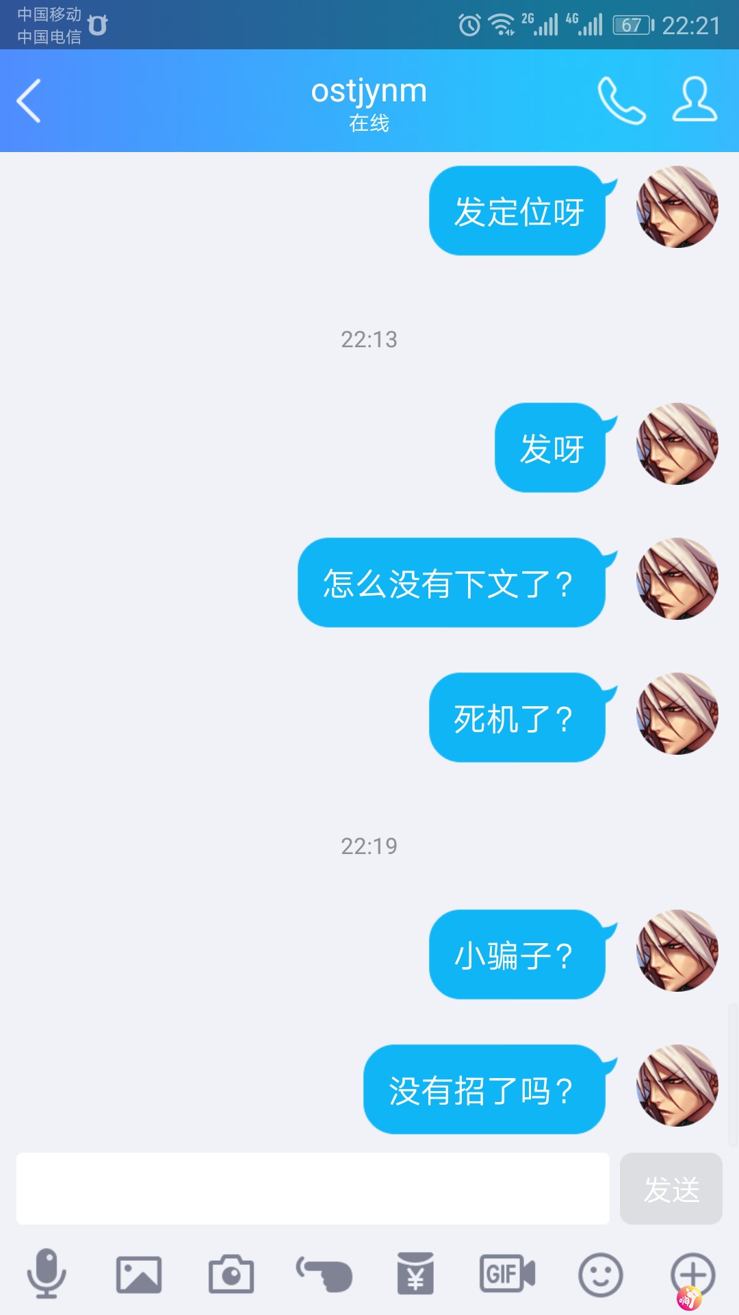 Screenshot_20180919-222102.jpg