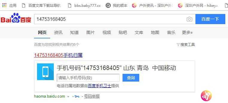 QQ截图20180919222711.jpg