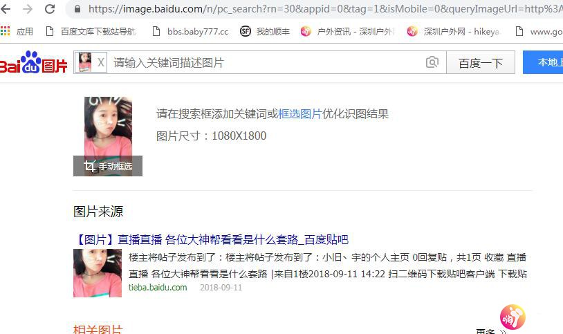 QQ截图20180919222731.jpg