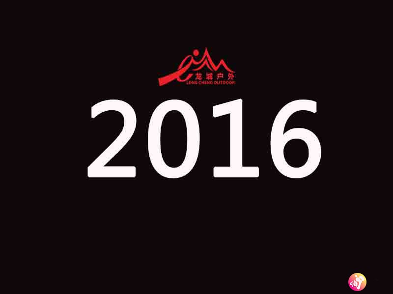 2016.jpg