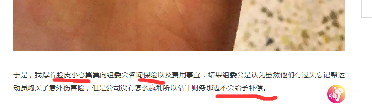 QQ截图20190114132316.png