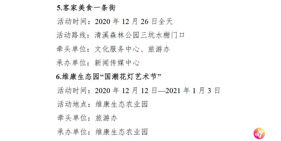 QQ截图20201221212716.jpg