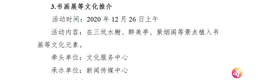 QQ截图20201221212706.jpg