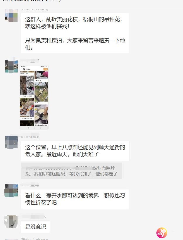 QQ截图20220223125608.jpg