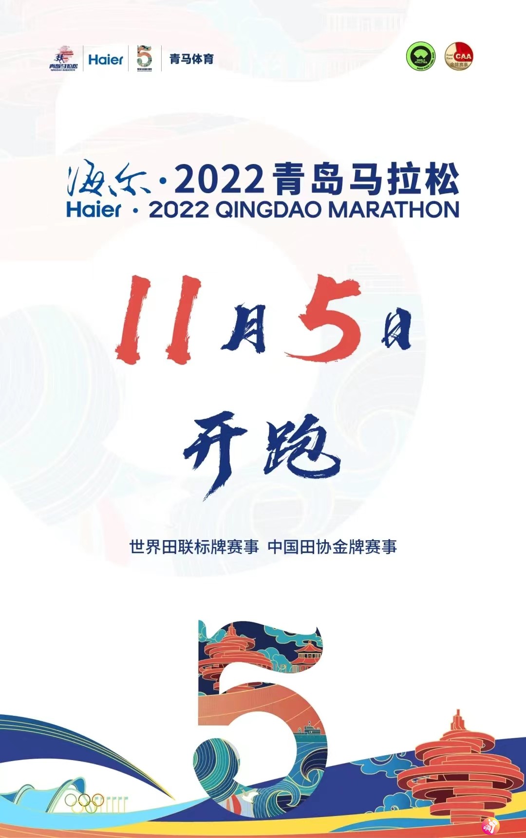 微信图片_20220923145821.jpg