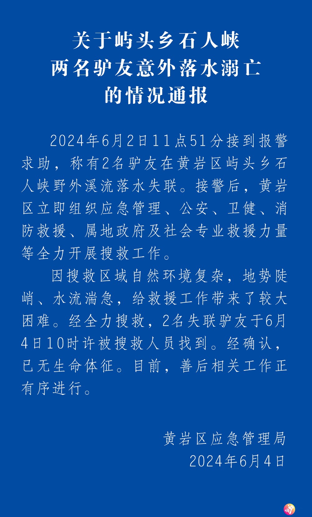微信图片_20240604165043.jpg