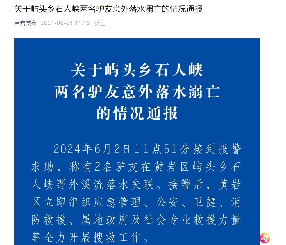 微信截图_20240604171034.png