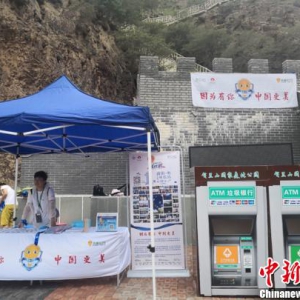 第八届贺兰山国家森林公园户外旅游季启动