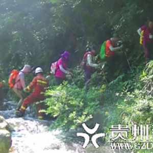 24名驴友被困贵州红岩峡谷