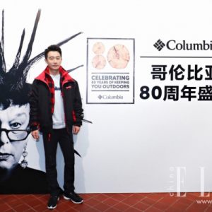 户外：Columbia携品牌代言人黄轩亮相80周年庆典
