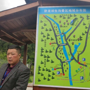 7驴友穿越卧龙1人遇难，遗体在百米悬崖下找到