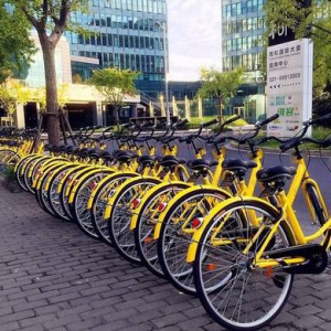 ofo回应2.5亿元诉讼无可执行财产：全力退还押金
