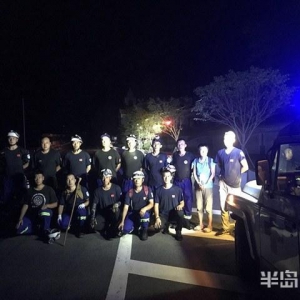 七夕夜，孤身女驴友爬崂山迷路!
