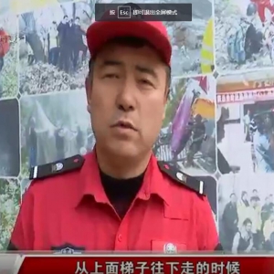 驴友进山赏雪被困 民警联合救援队紧急救援