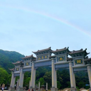 羊台山还是阳台山 地名恢复征求意见延期