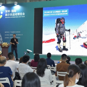 2021深圳户外展新爆点:户外运动明星产品汇聚，精彩活动轮番上演! ...
