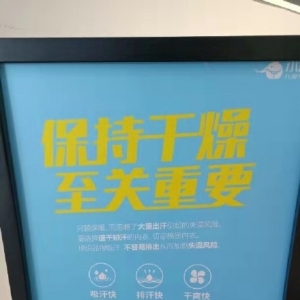 甘肃越野赛事故照片竟被用来做广告！还有底线吗？