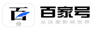 百家号自媒体